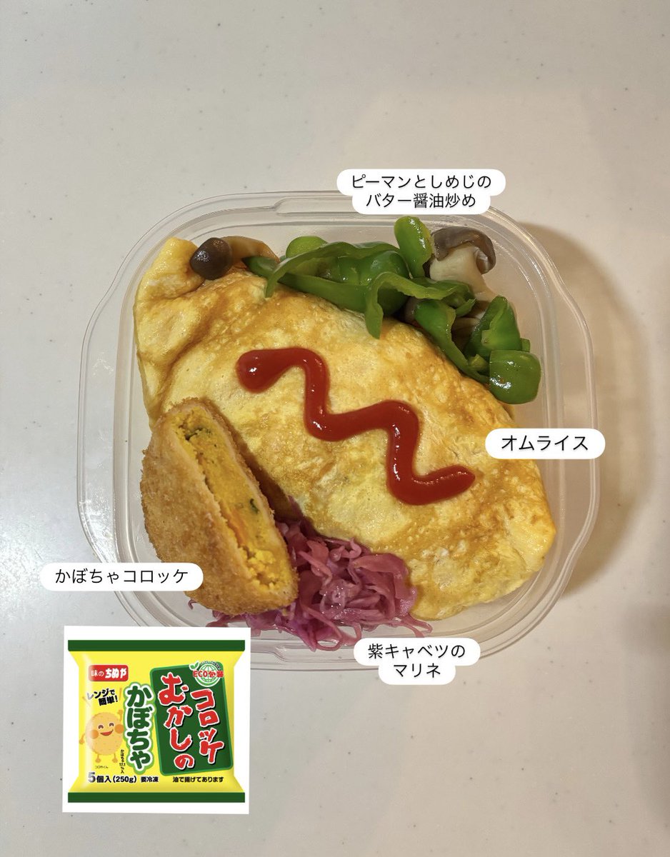 なちゃ (@___na___00) / X