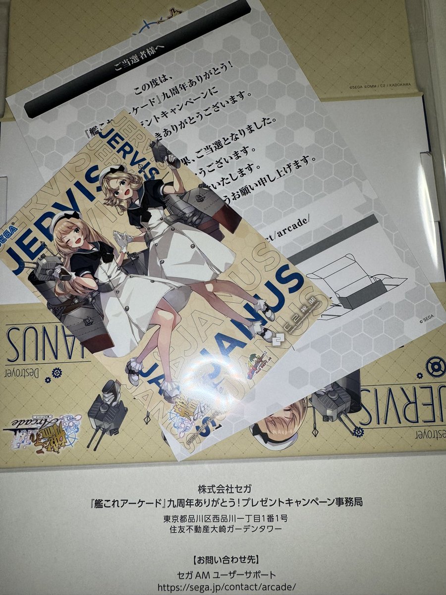 kanimisorz's tweet photo. ありがとう、SEGA
JERVIS掘り引き続き頑張ります！
 #艦これアーケード https://t.co/kVcmDrmUSE