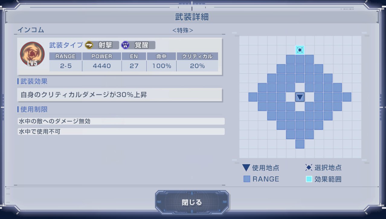 はち❣️蛇龍の眠るジオードトップ❣️青と赤❣️ 龍と天然石 ペンダントトップ（ルチルクォーツ） | spi-spi