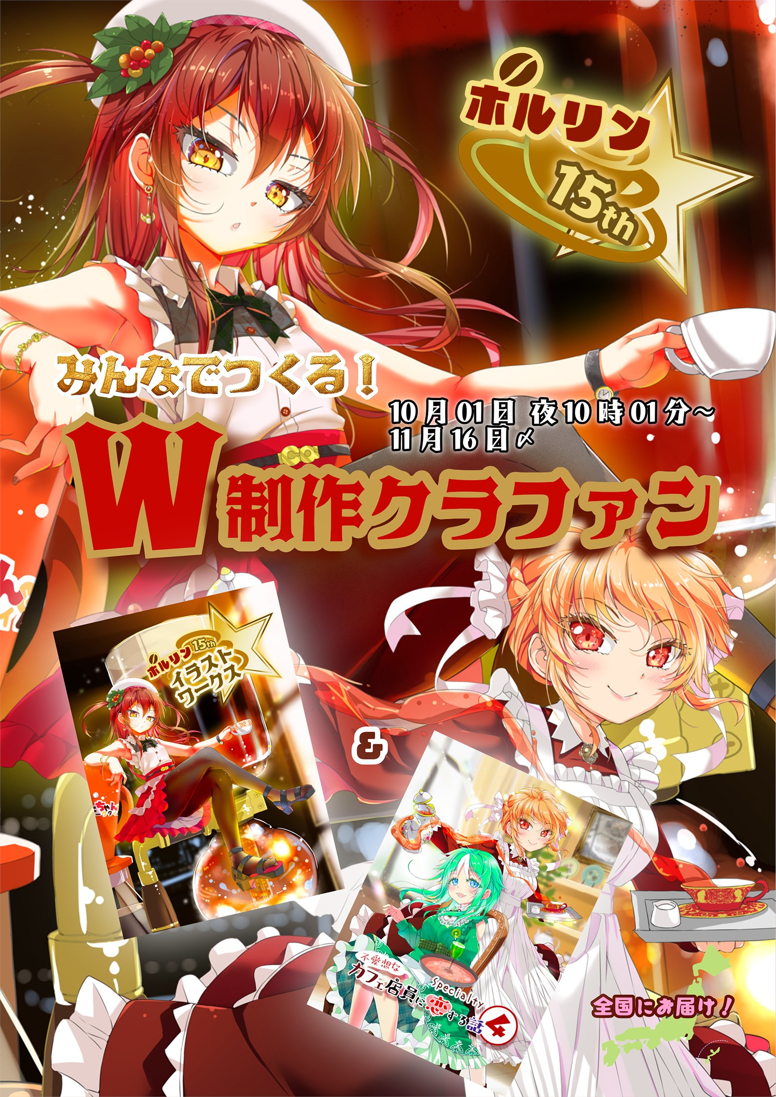 ♥マリリン様んちのチワちゃんと狆ちゃん♥(*´艸｀*)♥〜〜〜 ポルリン☕️【イラスト集＆不愛想④巻クラファン】〜11/16
