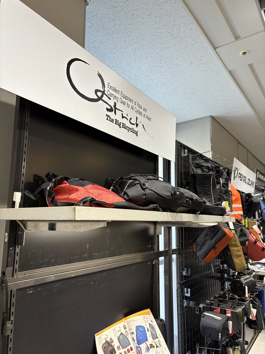 オーダーで製作させて頂きました デモ用超豪華オーストリッチ