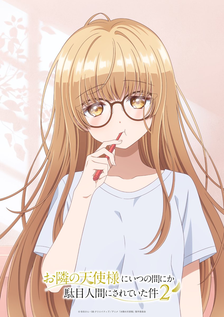 メガネの日ビジュアル②公開 メガネ真昼は全部で3⃣種類👓 ぜひぜひ