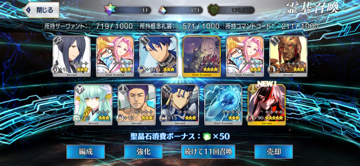 軽傷……だったよ(120回)