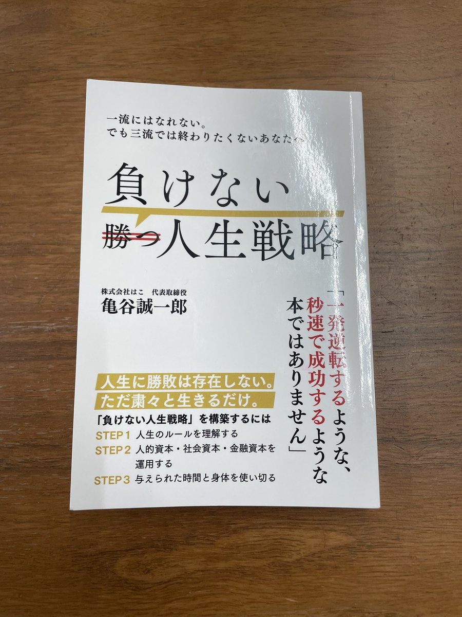 北川佳祐 | ワインSymn(シン)オーナー tweet media