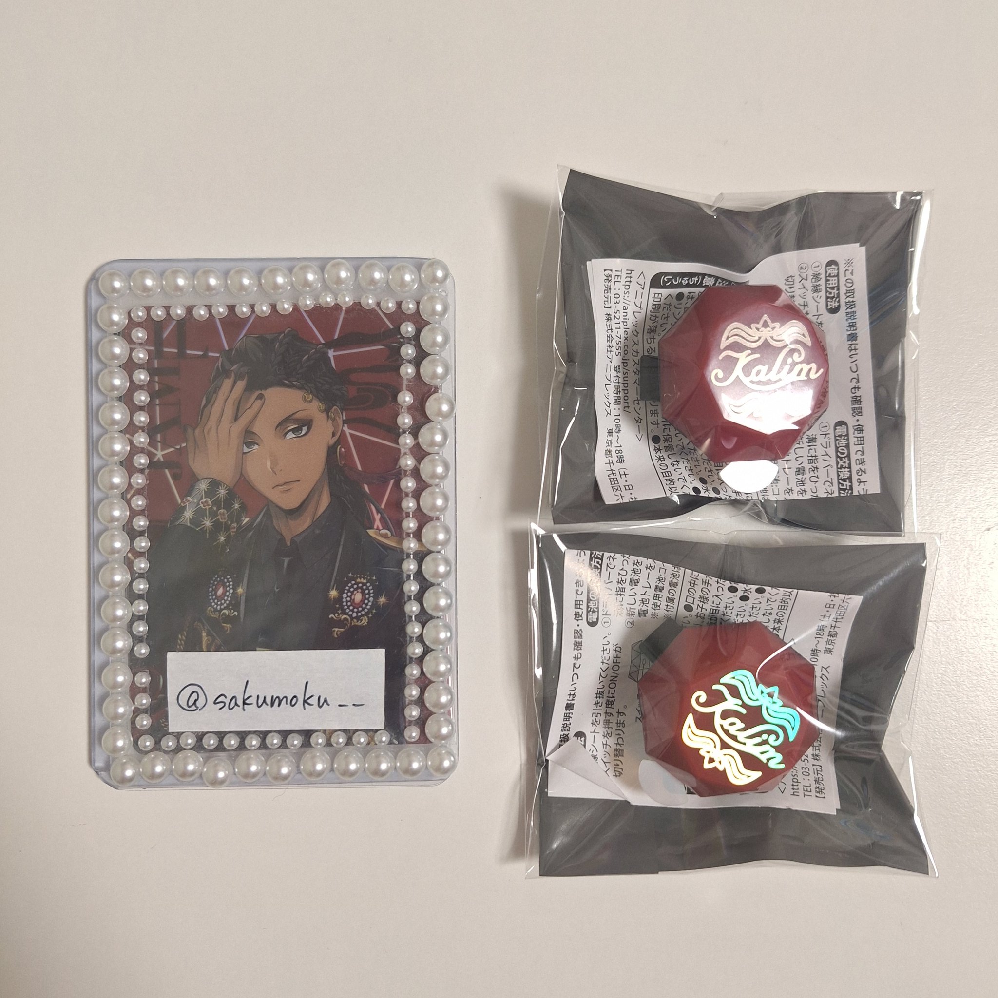 ツイステ リングライト リンライ ブレイジングジュエル ジャミル