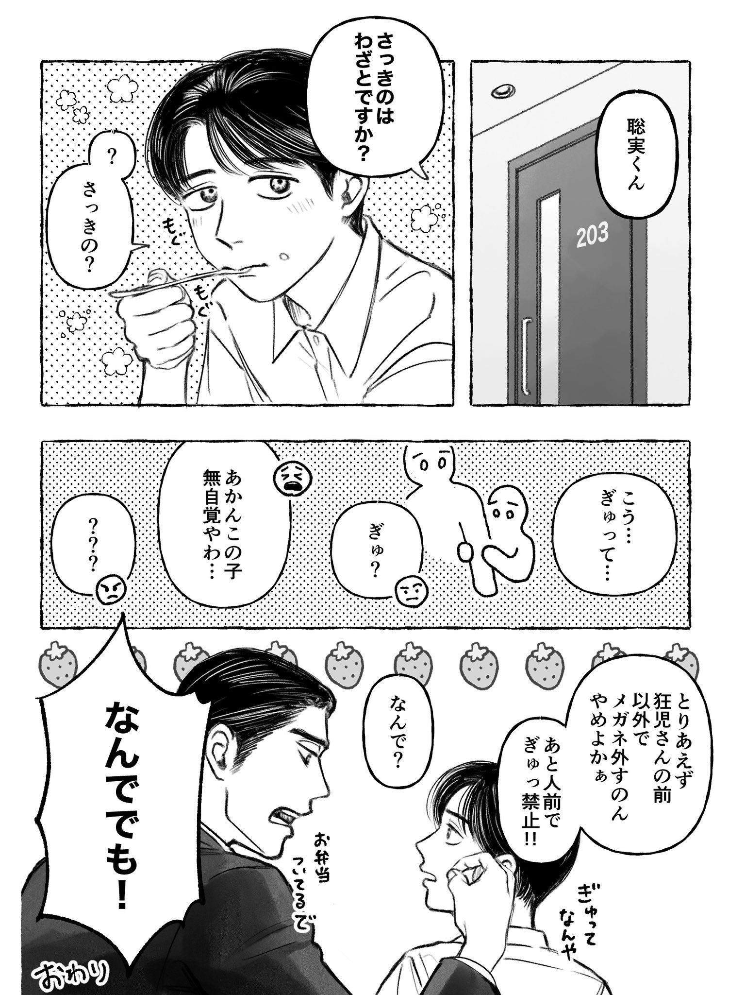 もずく酢୨୧ もずく汁 (@mozuku1119) / X