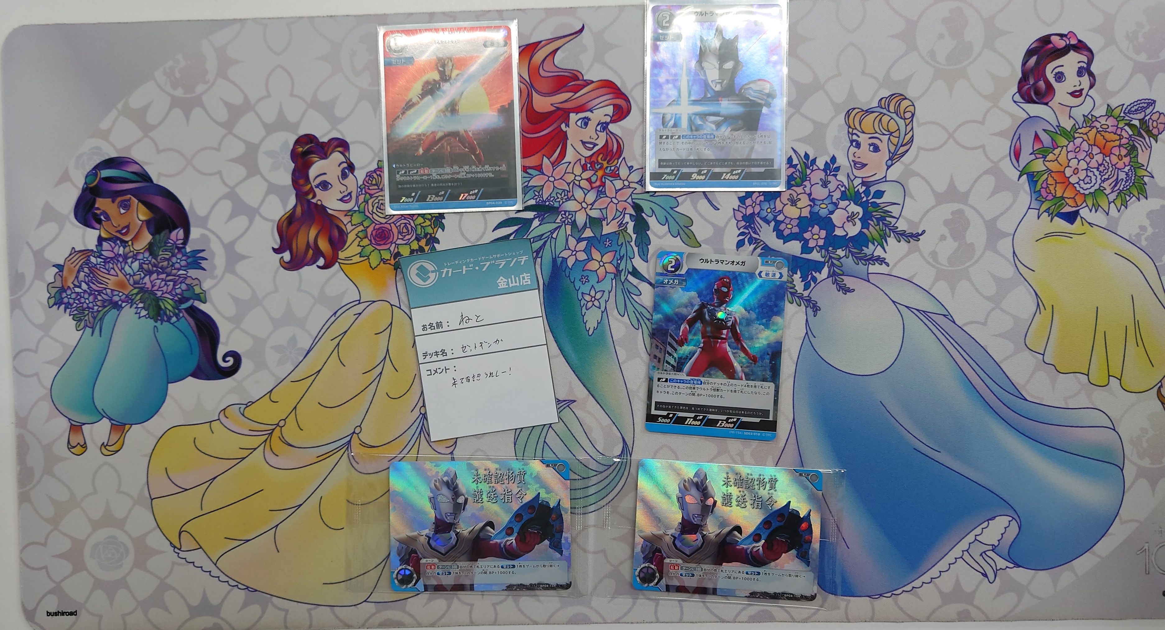 ウルトラマンカードゲーム 迷路ーラビリンスー プロモ 優勝賞4枚セット ウルトラマンカードゲーム 迷路ーラビリンスー プロモ 優勝賞4枚