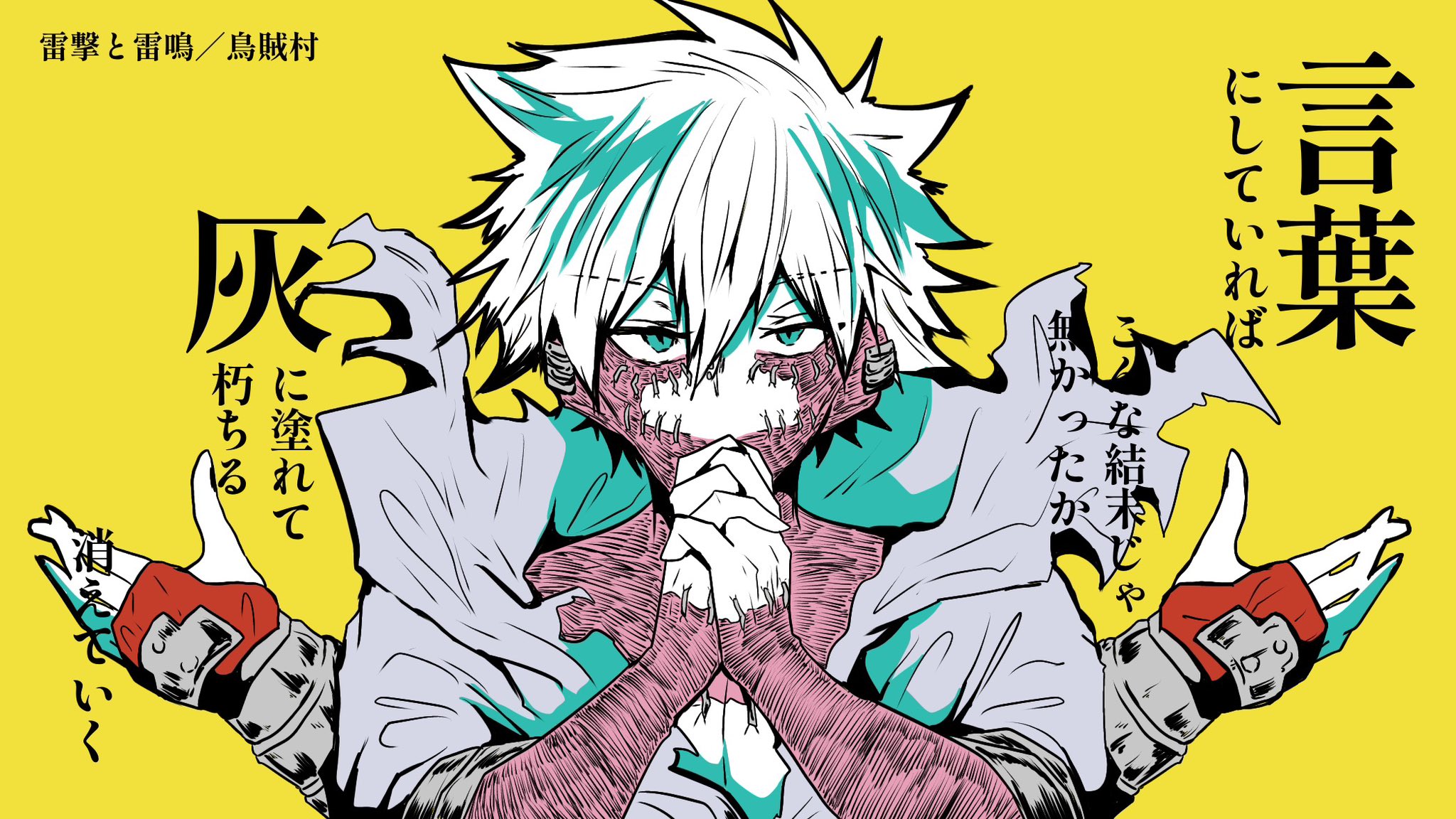荼毘/プロフ読んで欲しいです様 リクエスト 6点 まとめ商品 荼毘/プロフ読んで欲しいです様 リクエスト 4点 まとめ商品
