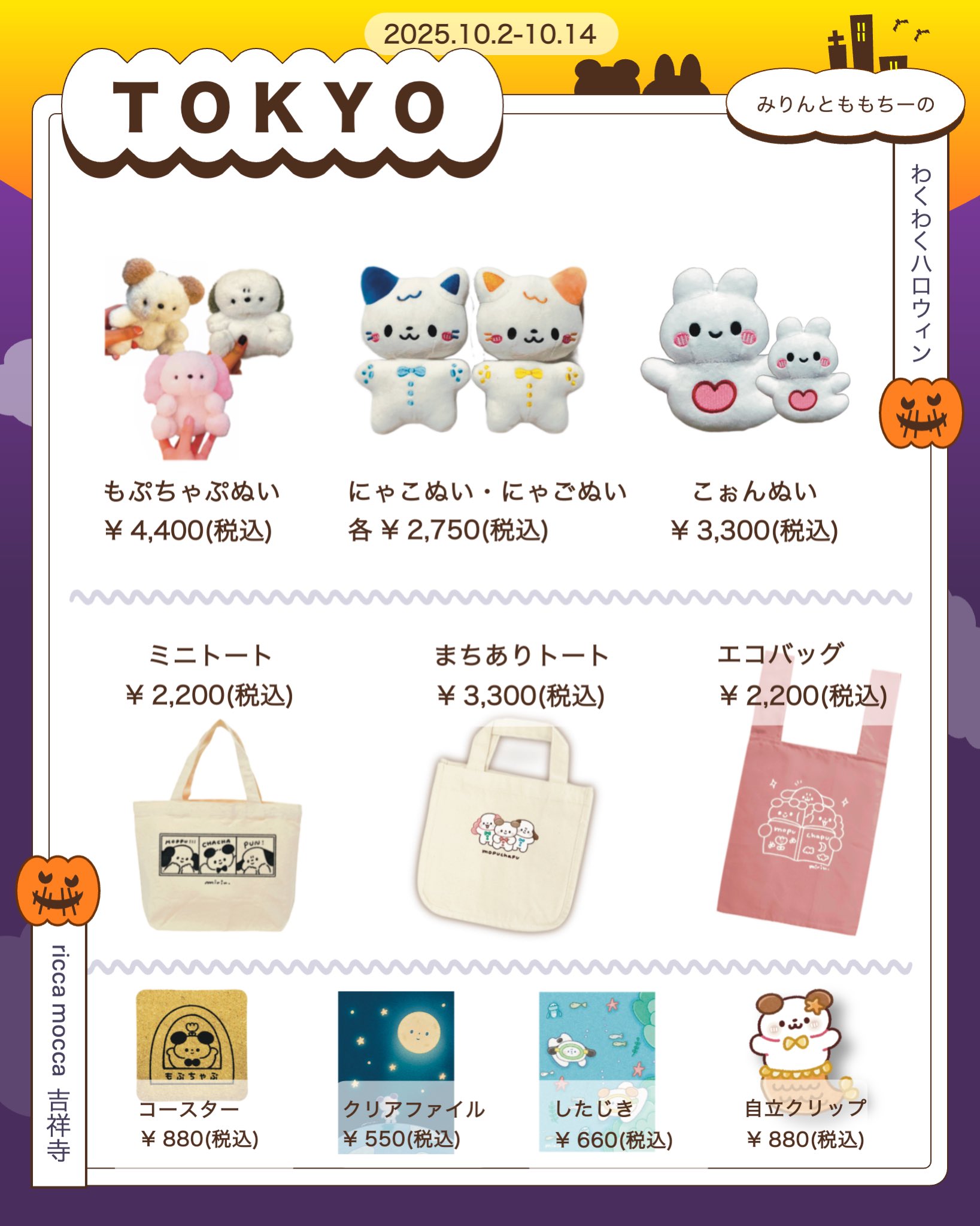 ♥みりん♥ 宝酒造 タカラ本みりん 純米 600ml: ネットスーパー