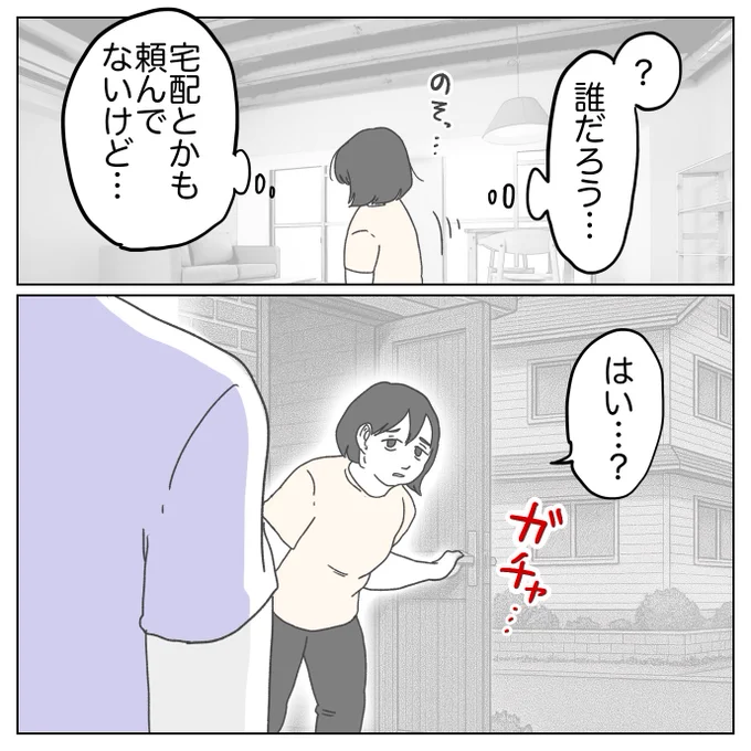 (1/13) 