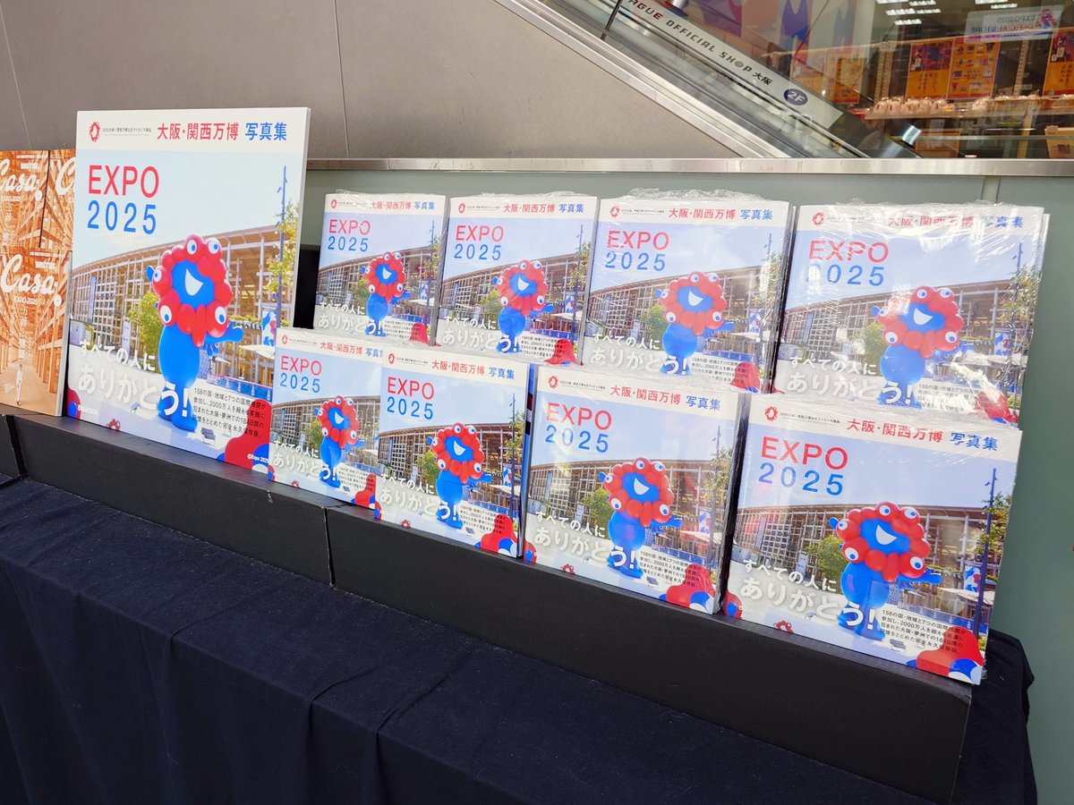話題書】 『大阪・関西万博写真集』（ぴあ）はチェックされましたか