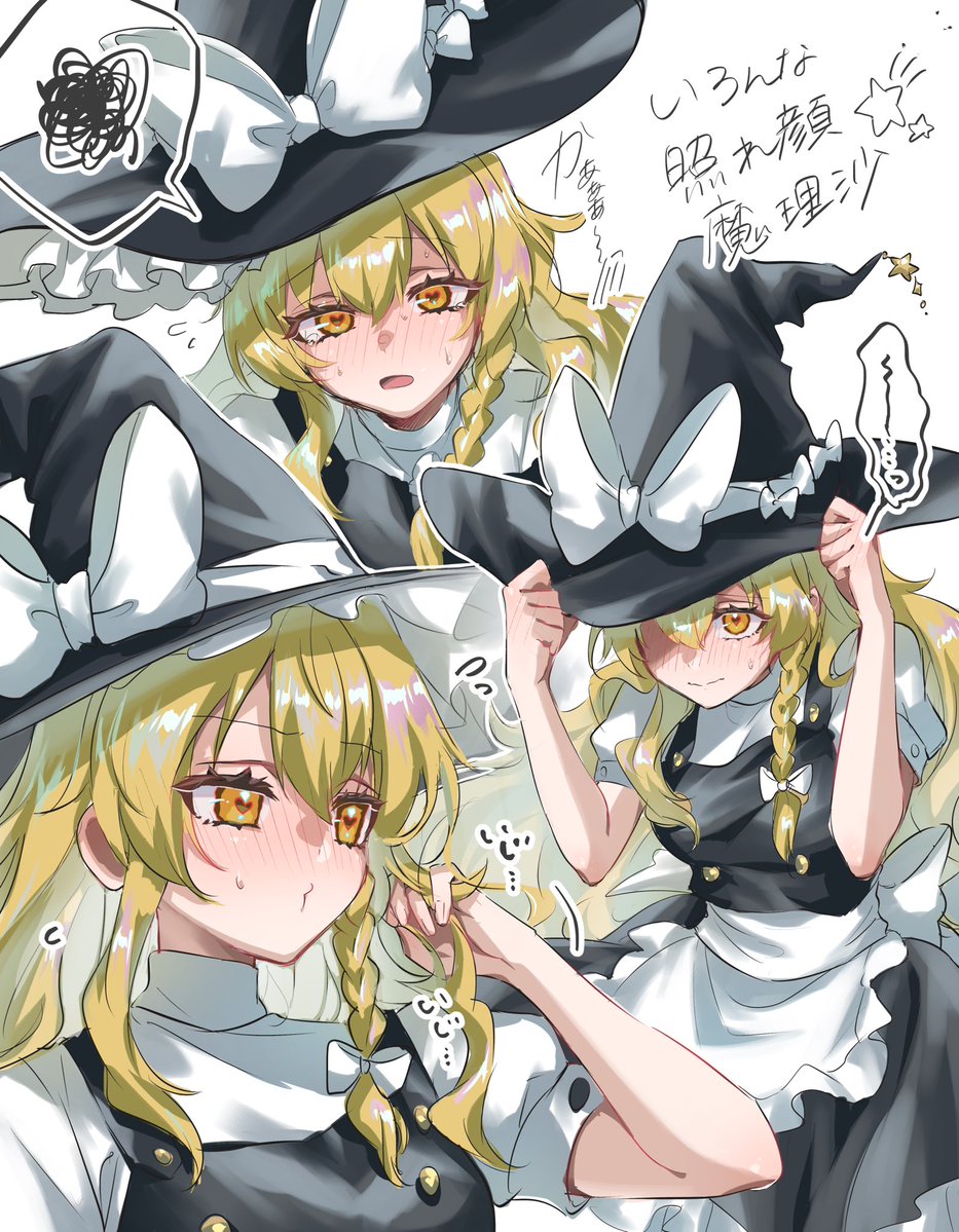 ⭐︎加奈⭐︎ Anya Saves the Day in Spy x Family Anime Edit | TikTok