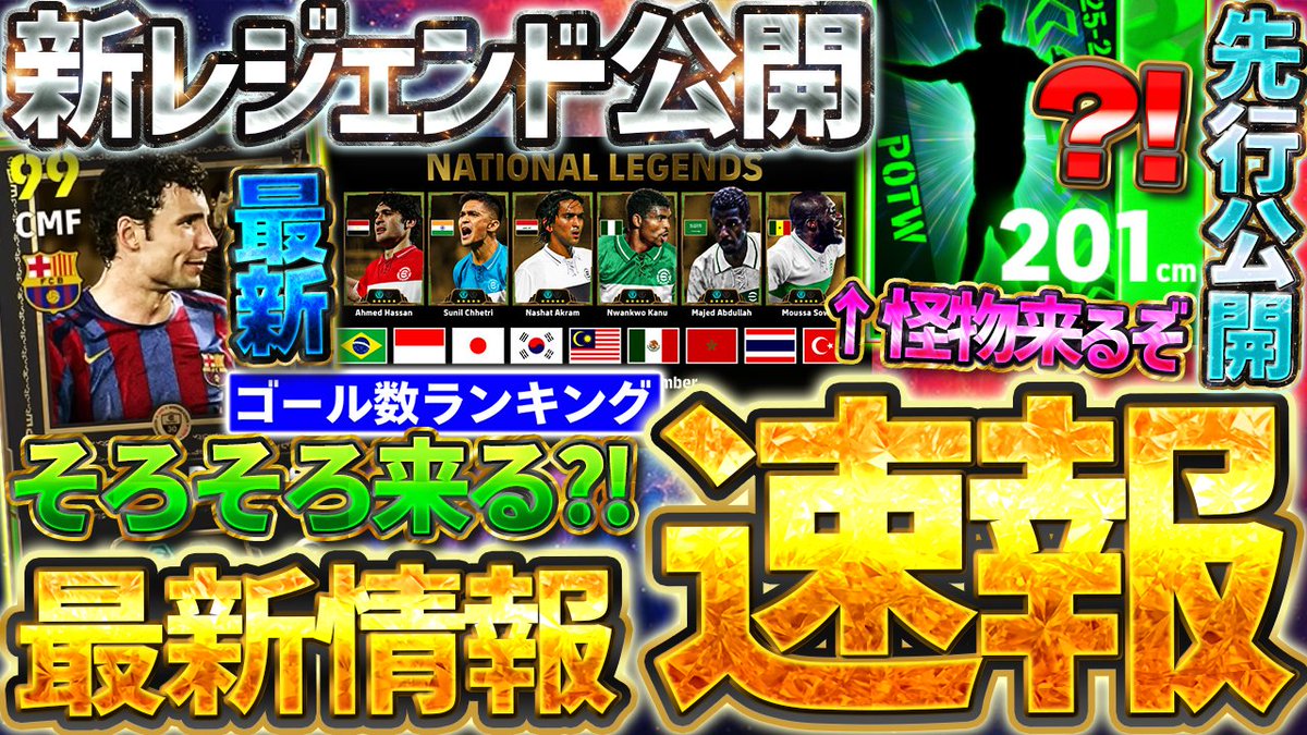 ヒカックゲームズ on X