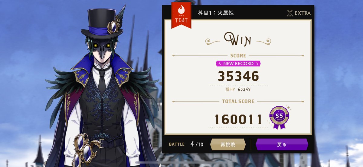 n_maya's tweet image. やったー！ギリギリS5乗りました…！
フレンドさん達のおかげです✨
残り日数で自己ベスト目指して頑張ります💪