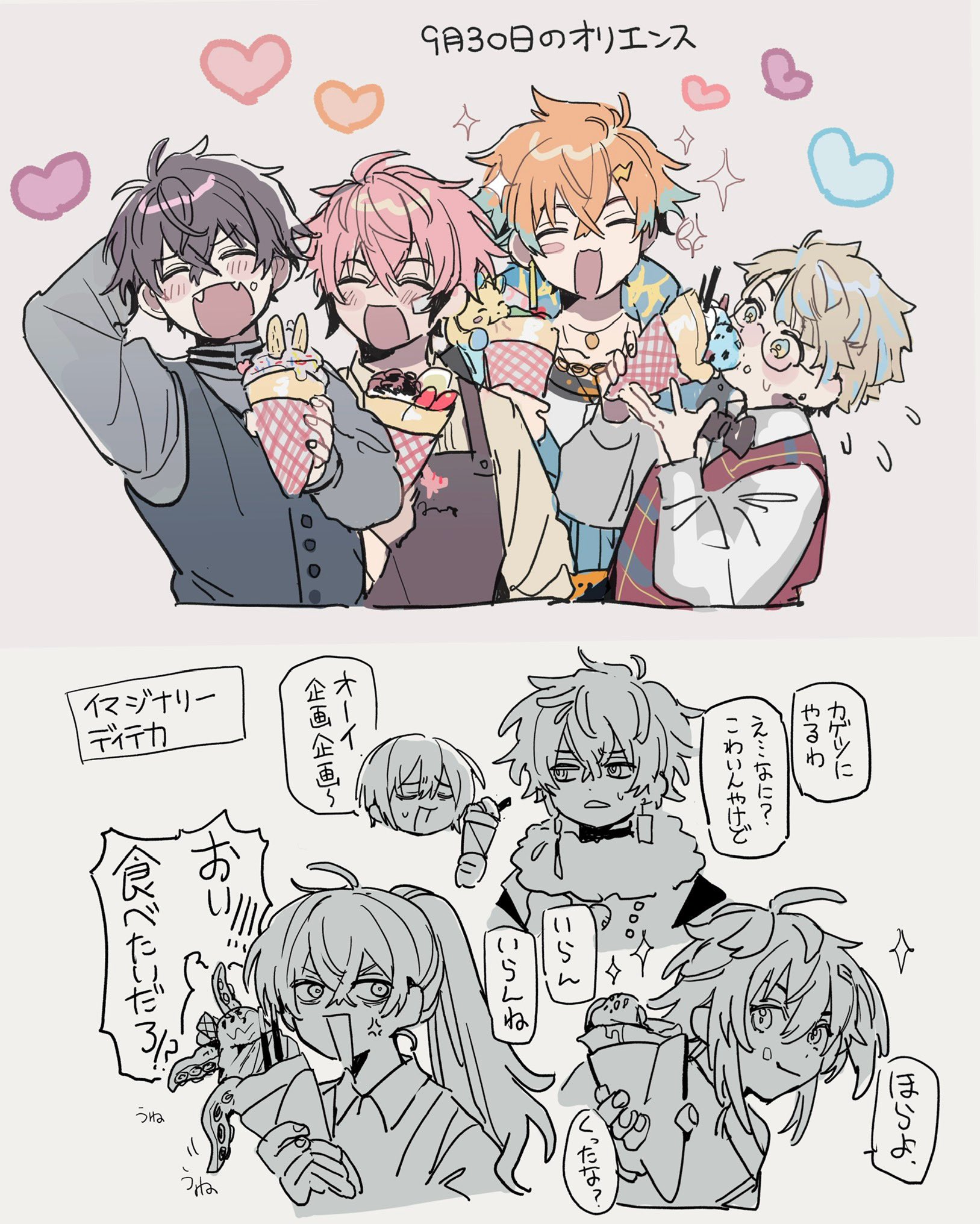 しほの しほ (@shihono9490) / X