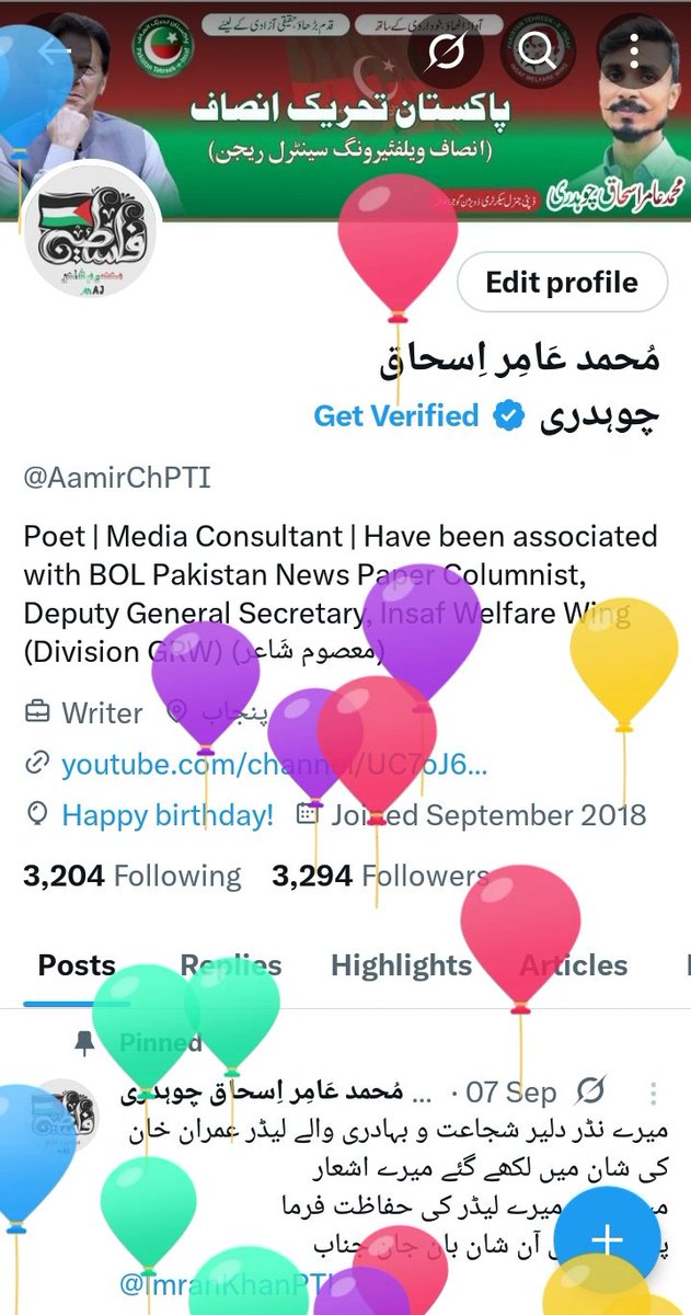 مُحمد عَامِر اِسحاق چوہدری tweet media