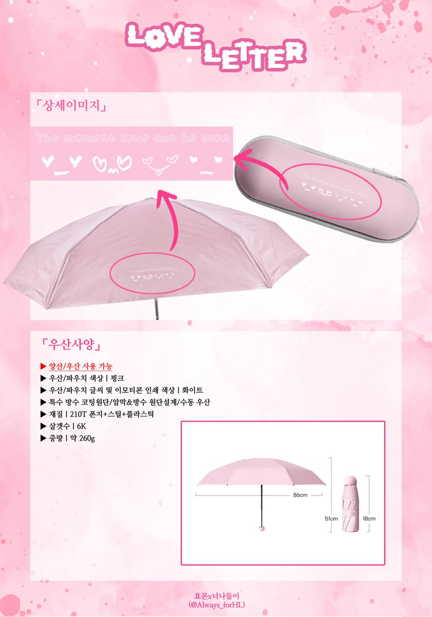 올웨이즈(Always) tweet media