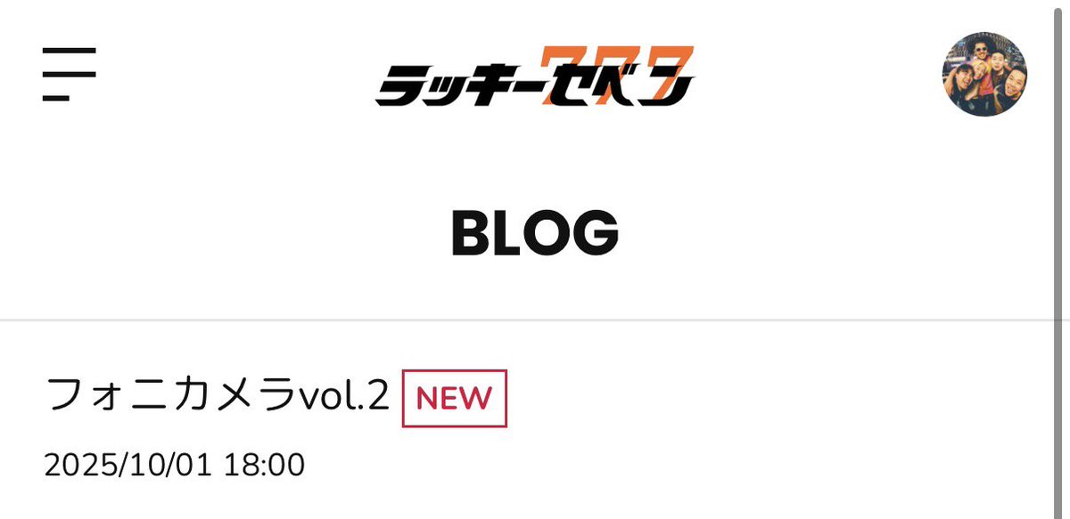 【ラッキーセブンさま専用】 ラッキーセブン/佐藤信介, 野木亜紀子, 百瀬しのぶ - メルカリ