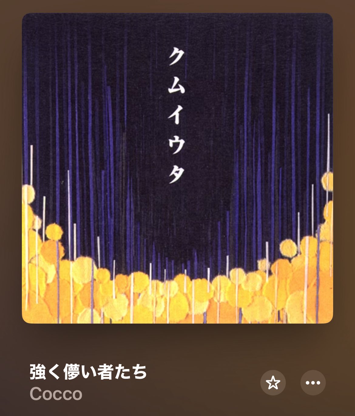 こすけ 26607460_56238833_600.jpg