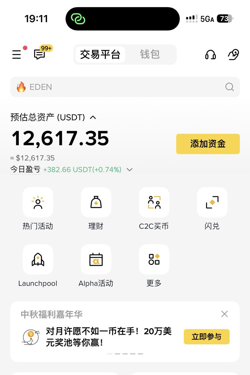 国庆节抽个奖吧，评论区留下你的币安ID

🎁100U（1人独享）

一键三连➕关注我

3天后开奖

机抽，真抽，放心留ID