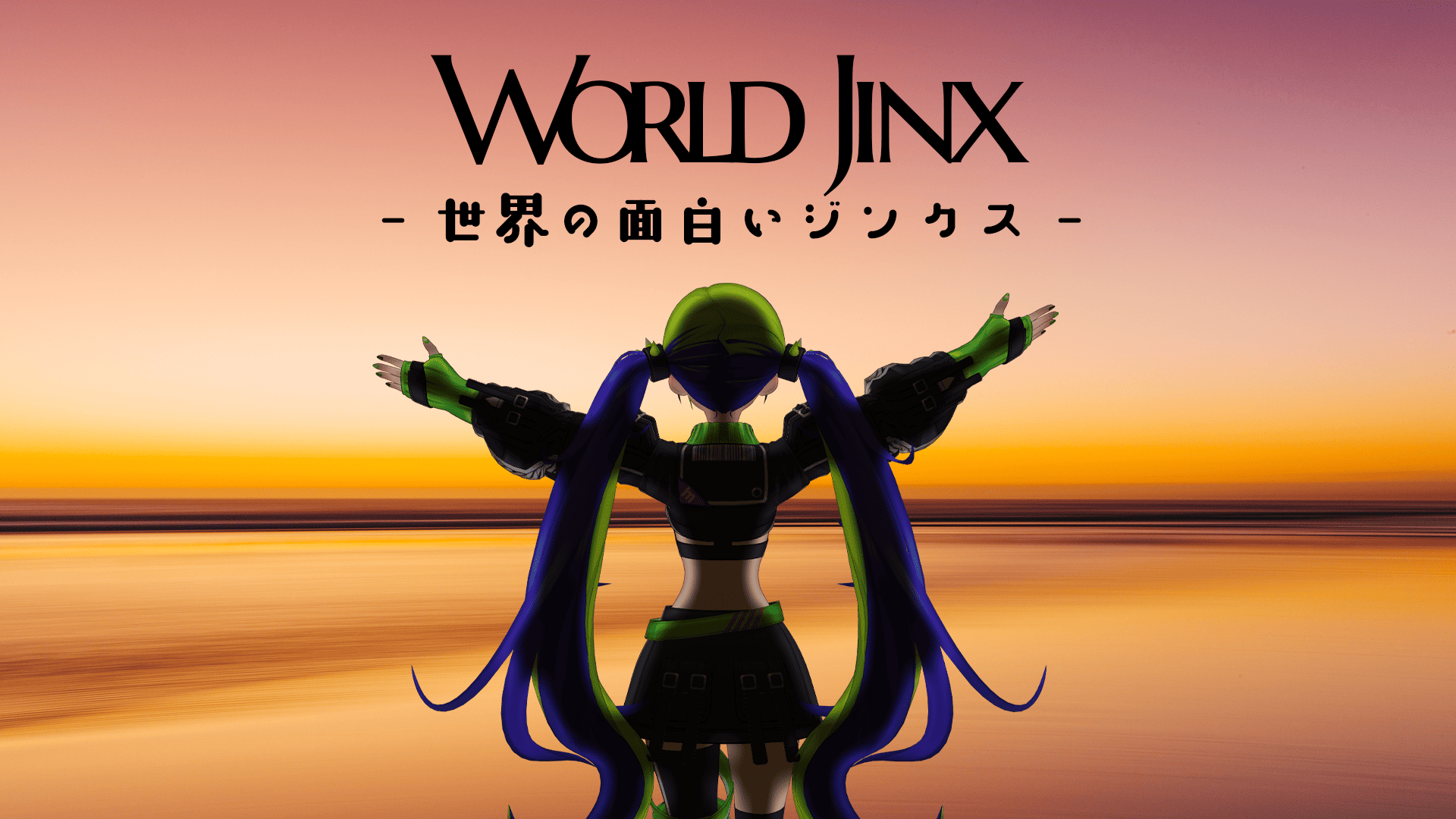 はいぴんぐモナカ🎮💚Cyber Idol on X: 