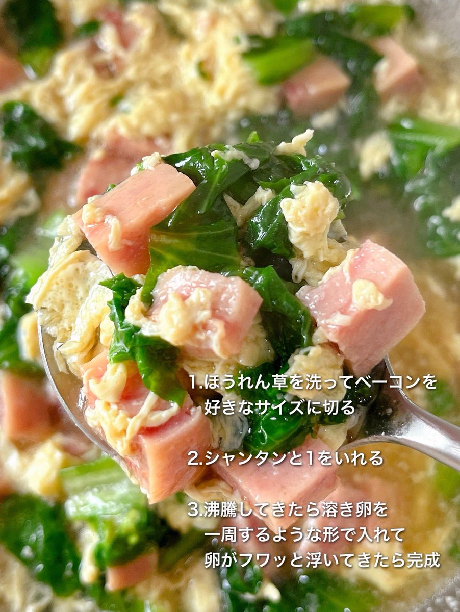 gkrb_cha's tweet photo. 誰に出しても大絶賛されるスープはこれ。マジで旨い。5分あれば出来るから作って‼️ https://t.co/QwYbLoyfYz