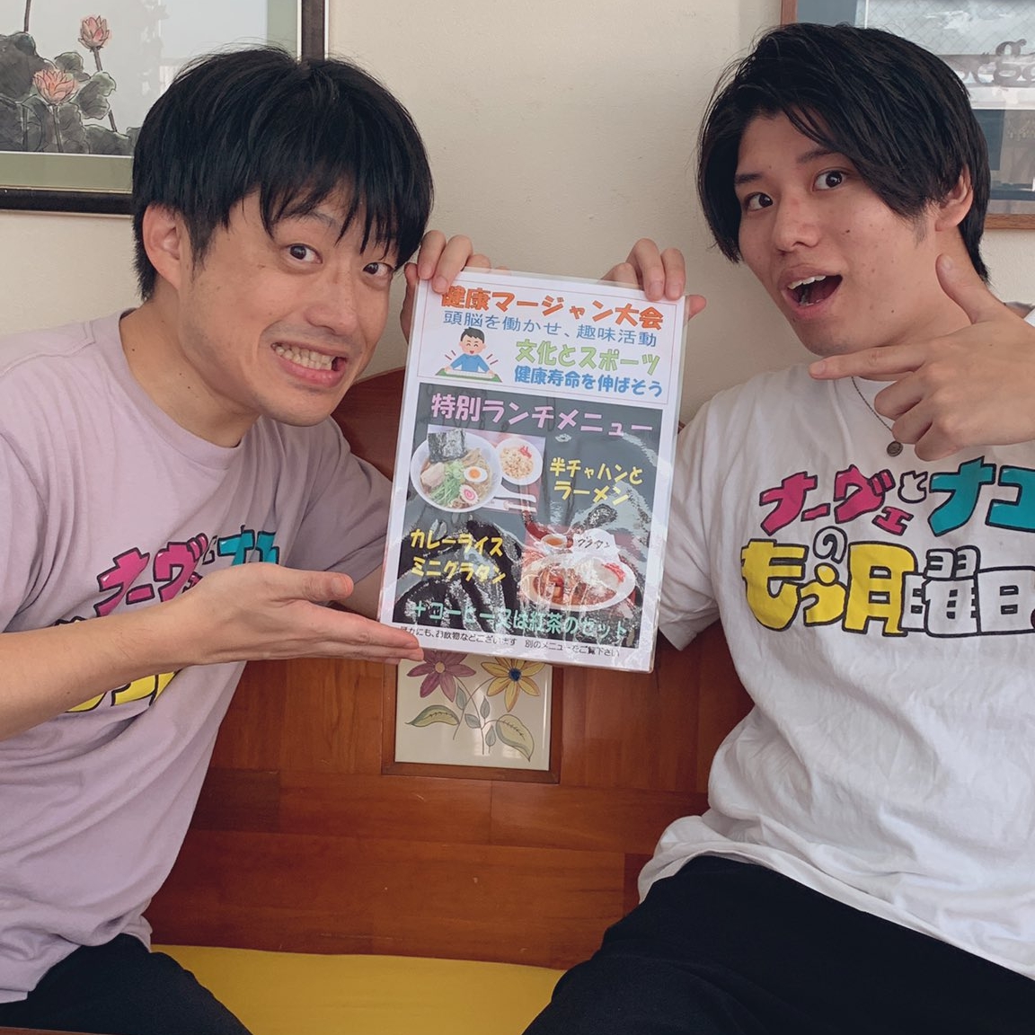 <a href="/broooockWT/">broooock</a> <a href="/kiriyanWT/">きりやん</a> ˗ˏˋ #OGS2025 ゲスト(?)出演者ˎˊ˗

🔶ナーヴェ( <a href="/nave0204/">ナーヴェ</a> )とナユ( <a href="/RPG_nayu/">ナユ</a> )

山梨県大月市の魅力を発信するYoutube番組
「ナーヴェとナユのもう月曜日！」メインパーソナリティ✨️今回何やら二人がステージをジャックするとか…!?

🔗入場チケットはこちら passmarket.yahoo.co.jp/event/show/det…