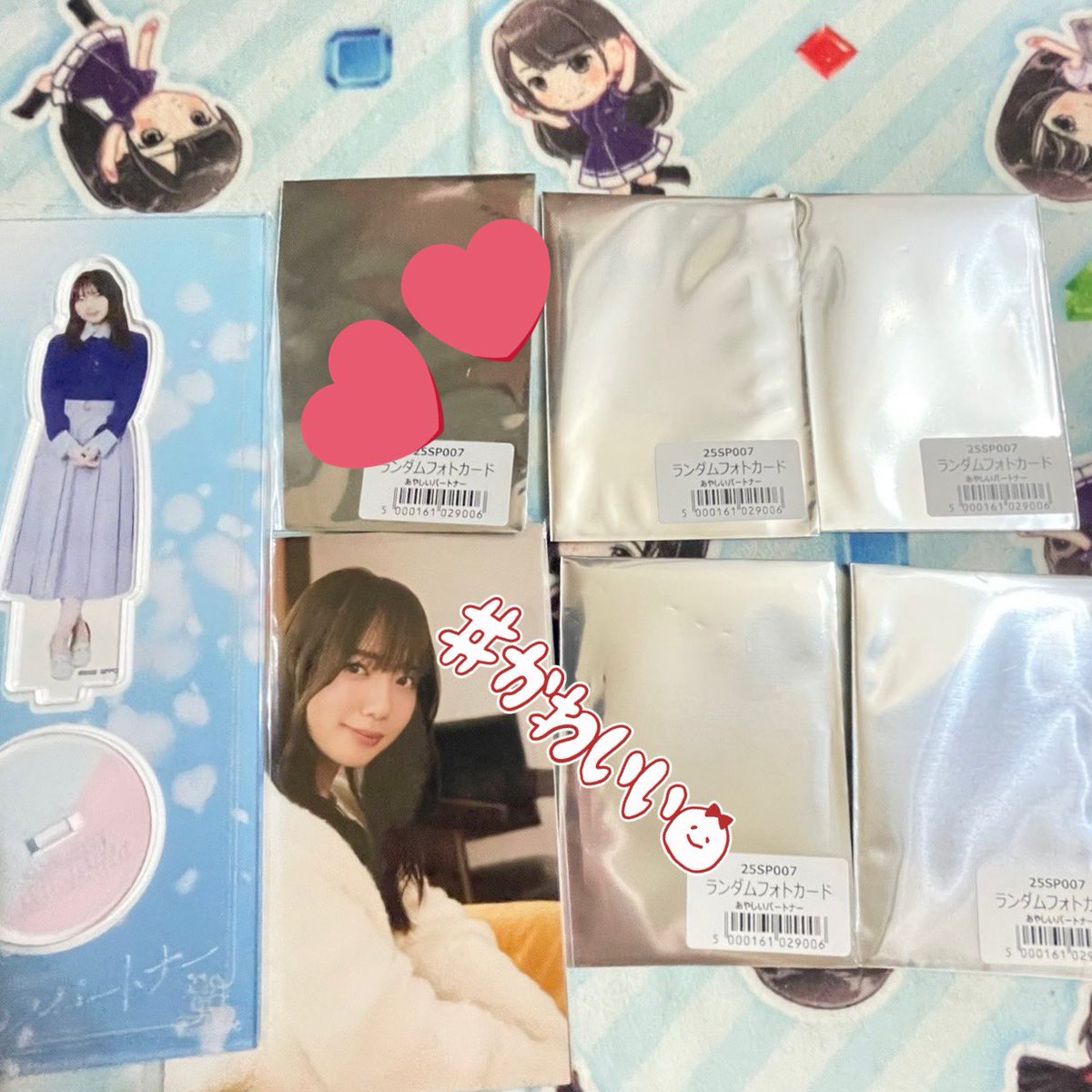【未開封】あいみょんグッズ抱きしめて抱きしめて離さないクッションSSSおまけ付き あいみょん グッズ 瞬間的シックスセンス 抱きしめて抱きしめて