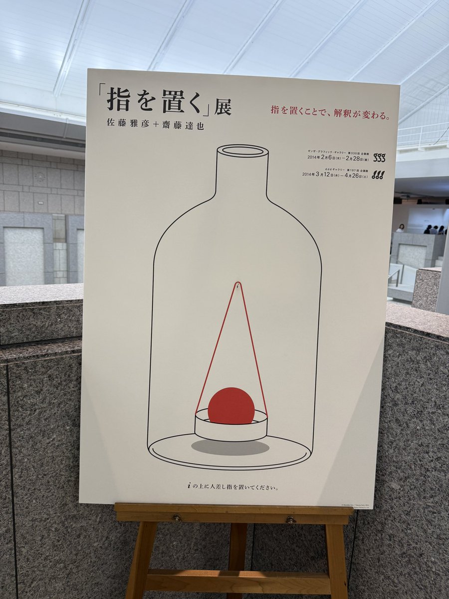 よかった