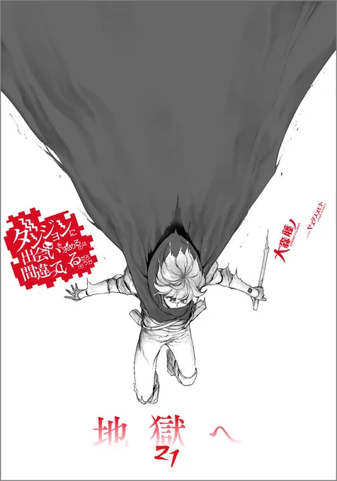 大森藤ノ on X: 