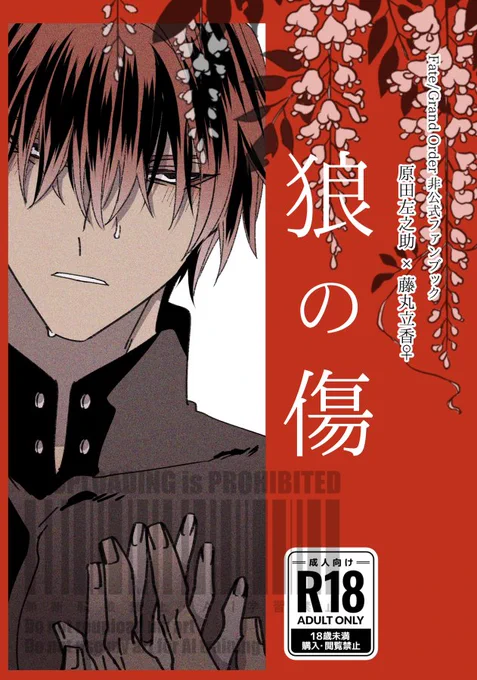 【通販限定】原ぐだ♀本【新刊】
※通販委託のみの取り扱いとなります。
※ご予約はこちら
https://t.co/pVm2ldqwRe 