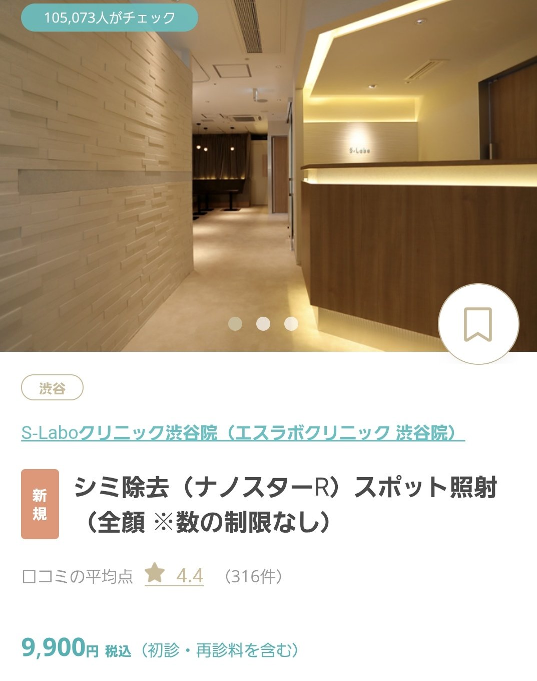 ゆあ (@__yuaxxyua) / X