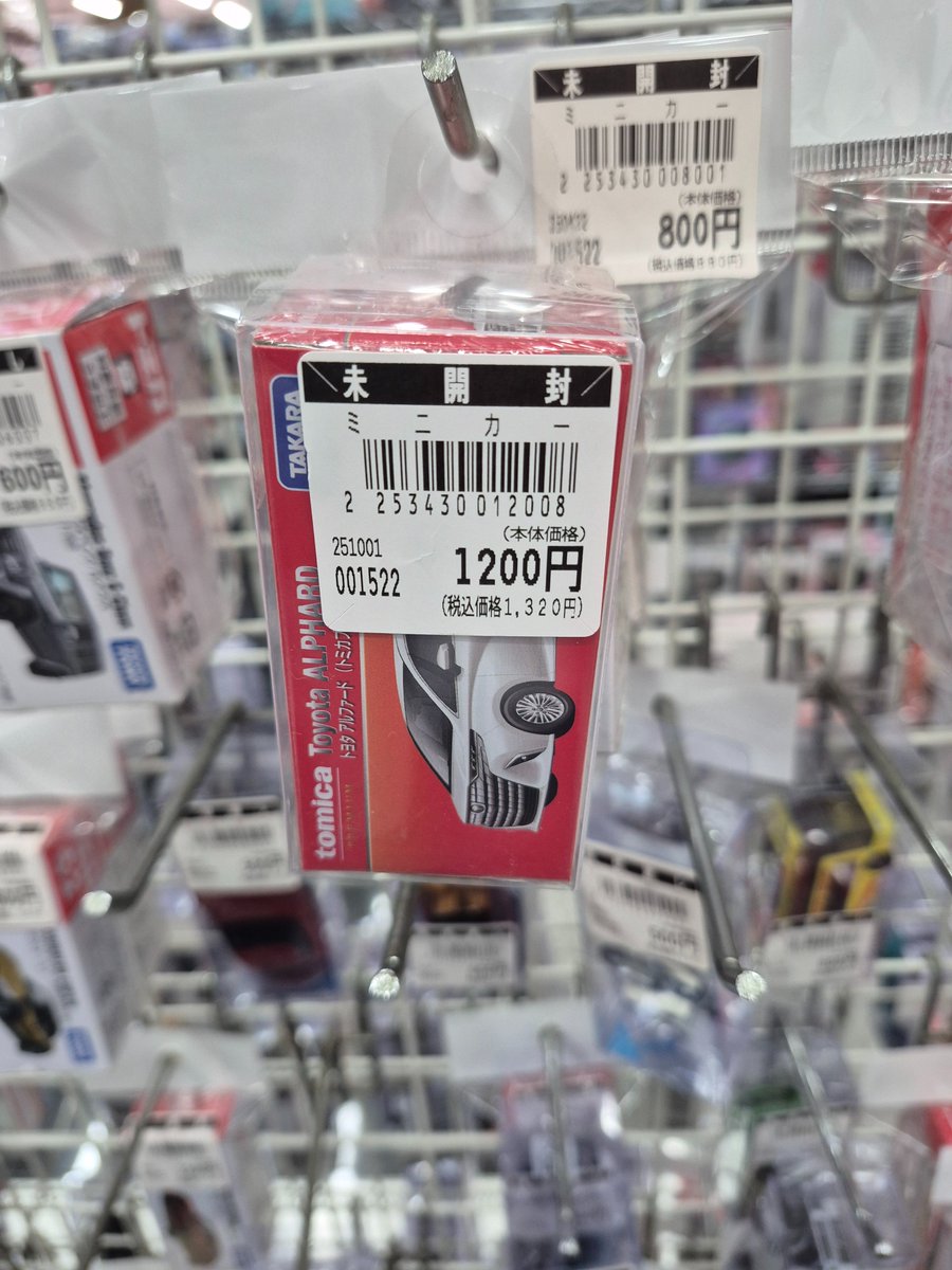 チョロQジジイ (@yZTgv32sJgqgIzH) / Posts / X