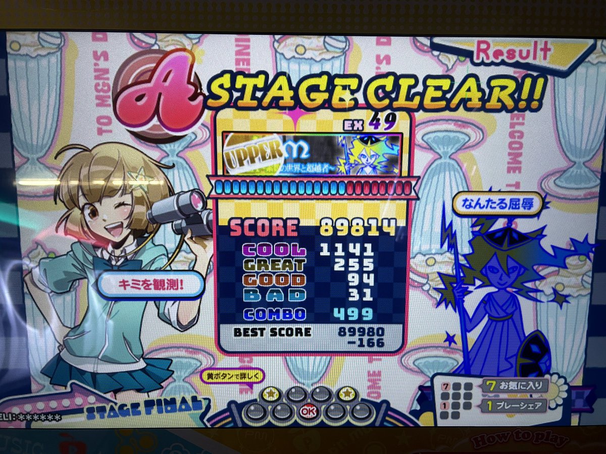 CAPICAPI@カピバラさん tweet media