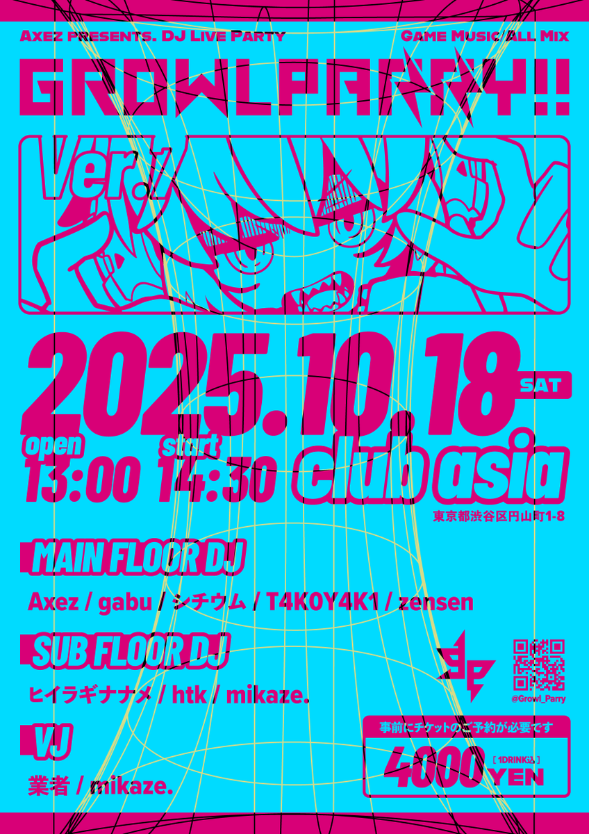 Growl Parry‼︎ tweet media