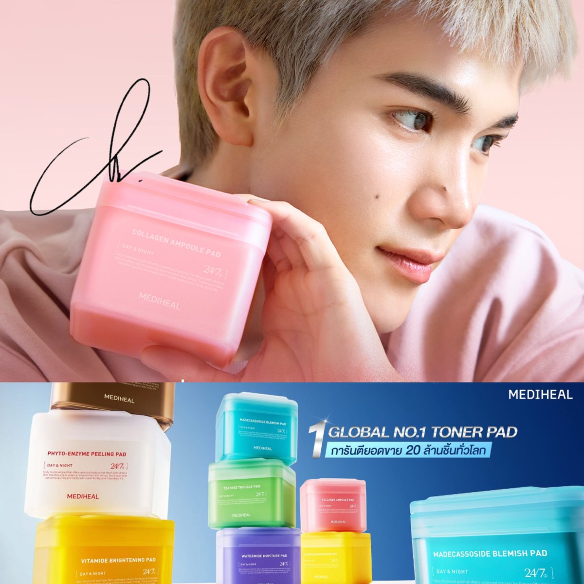 — โฟร์ท ณัฐวรรธน์

Brand Ambassador ของ MEDIHEAL คนแรกของประเทศไทย Toner pad อันดับ 1 จากเกาหลี ที่มียอดขายมากกว่า 20 ล้านชิ้นทั่วโลก 🫨🫨(สมมง)

FOURTH BA MEDIHEALTH
#MEDIHEALFOURTH