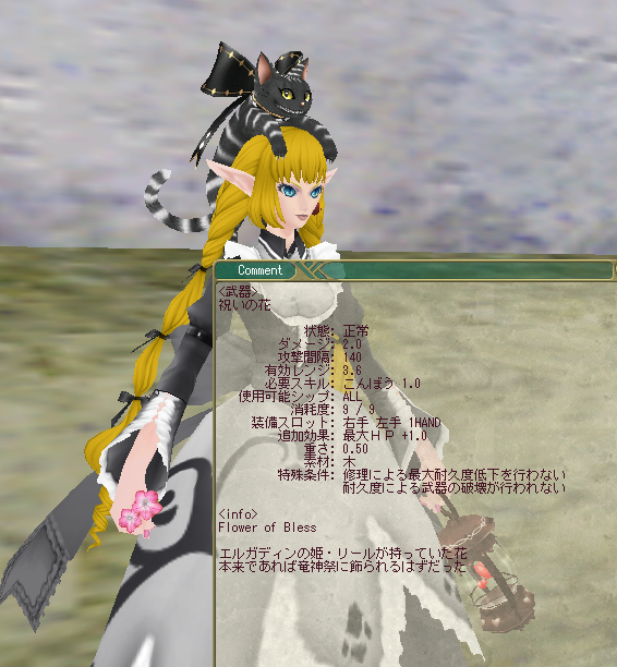 Suzumari_'s tweet photo. 売ります　マイペ入らないのでD限定
祝いの花　AC10
ハートグロウランタン　AC10
祝いの花は持ってキングオラージュに話しかけると会話が追加されます（令和���も残ってるか確認したら残ってた） https://t.co/mI9dZ0uoVX