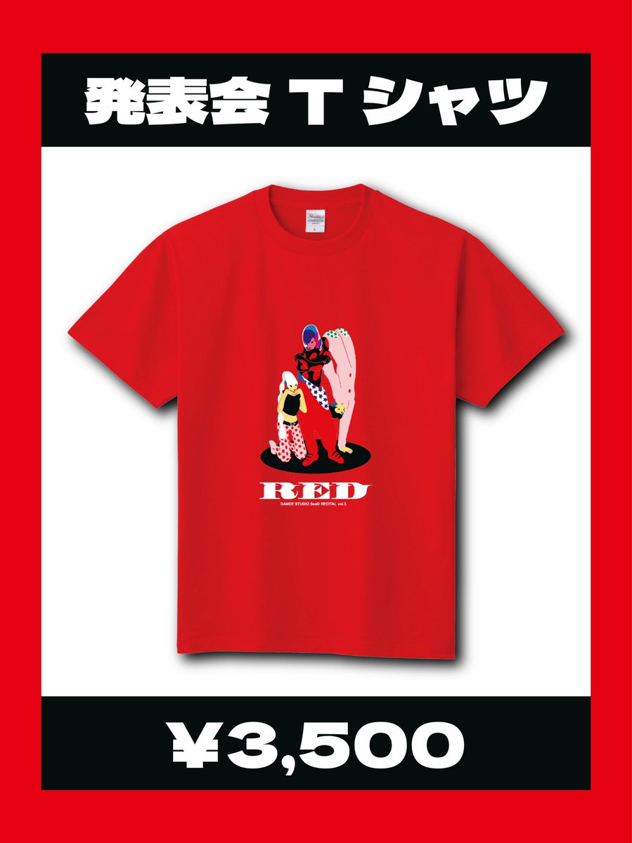 𝗗𝗔𝗡𝗖𝗘 𝗦𝗧𝗨𝗗𝗜𝗢 𝗦𝗲𝗲𝗗｜山梨県を代表するダンススクール tweet media