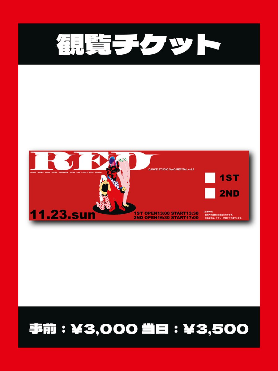 𝗗𝗔𝗡𝗖𝗘 𝗦𝗧𝗨𝗗𝗜𝗢 𝗦𝗲𝗲𝗗｜山梨県を代表するダンススクール tweet media