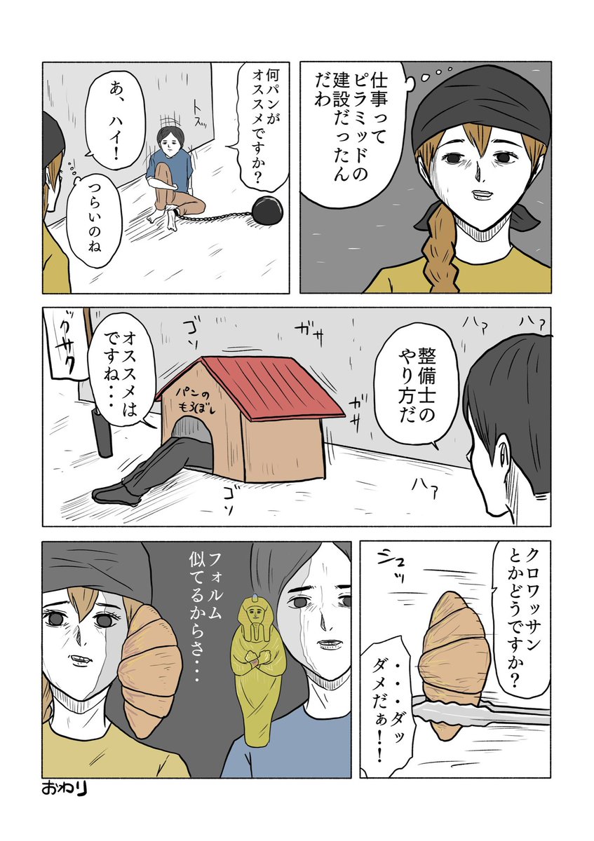 2/2 