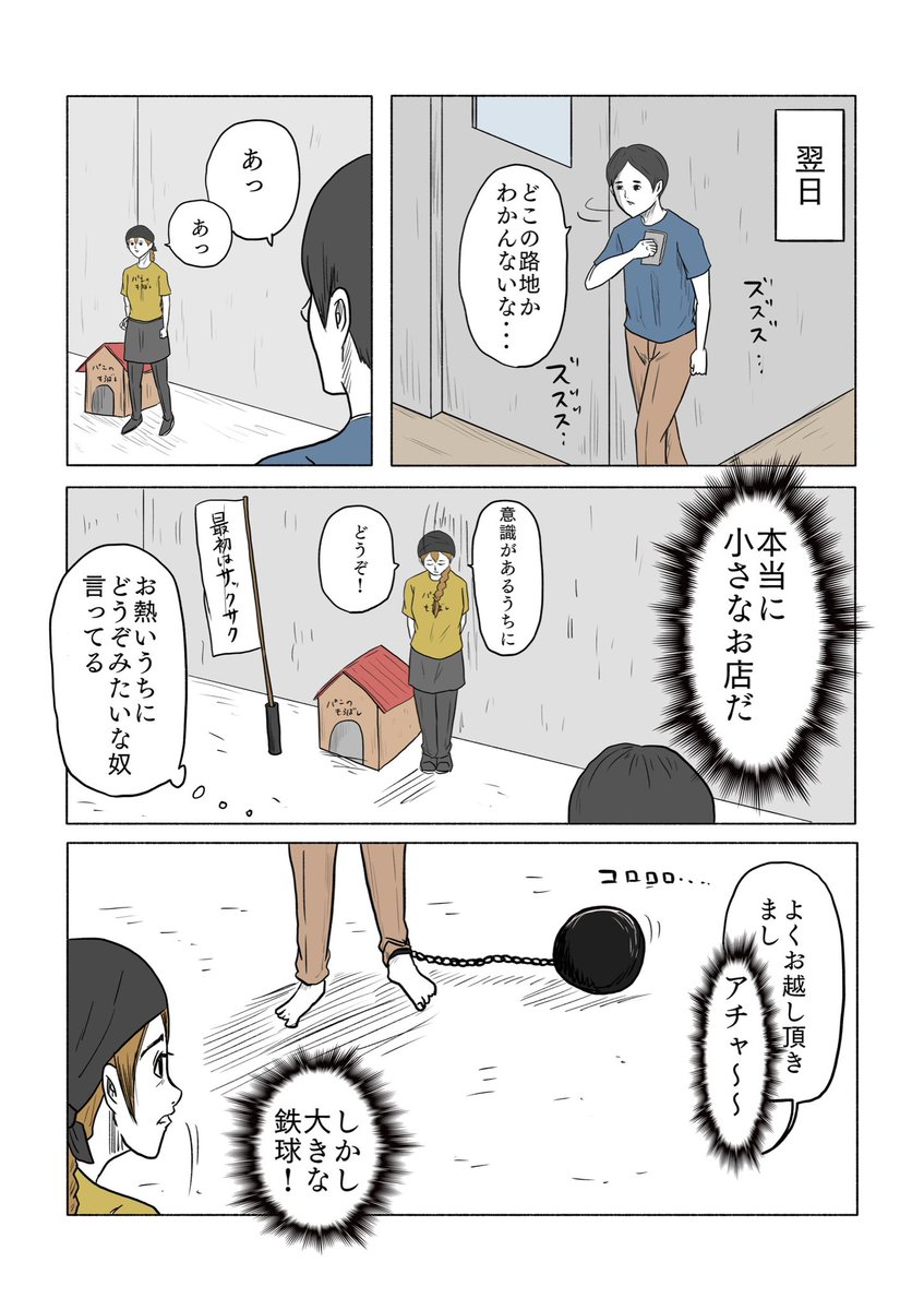 2/2 