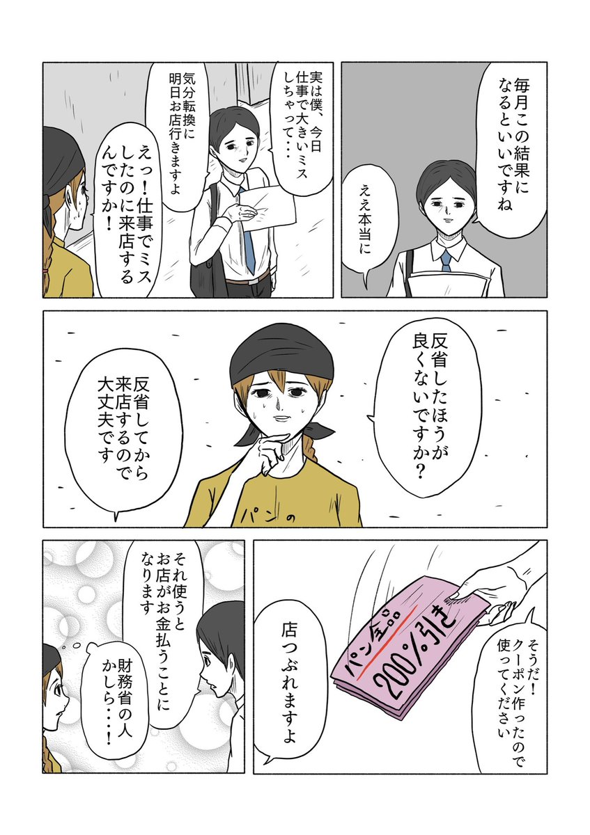 2/2 