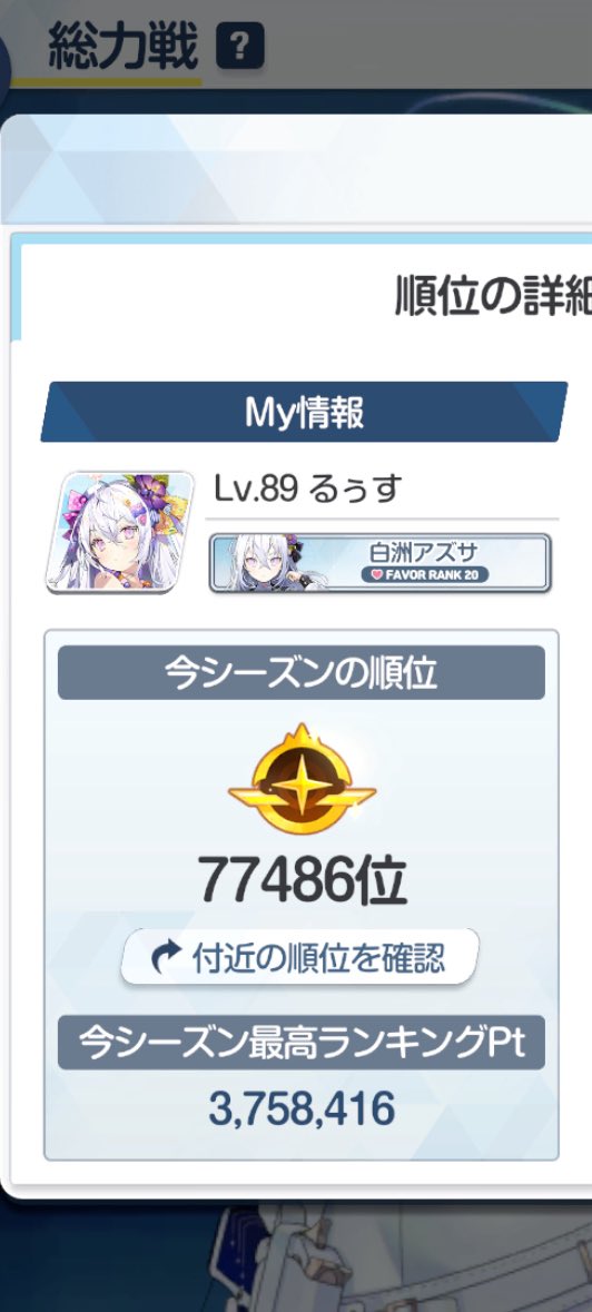 Rulusu_'s tweet photo. 今だけ(◜ᴗ◝ ) https://t.co/5yMnWkuzgj