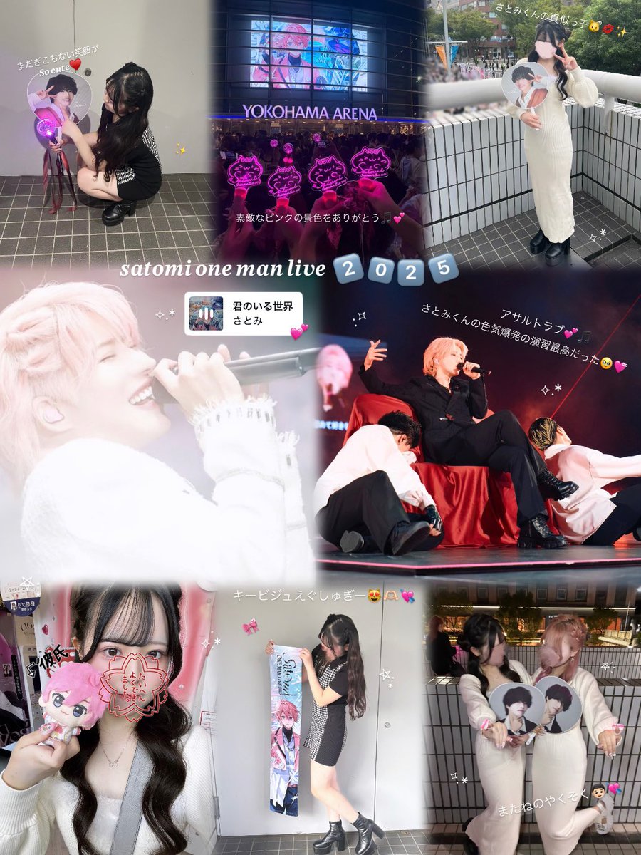 stm_nyannyan's tweet photo. 𝐬𝐚𝐭𝐨𝐦𝐢 𝐨𝐧𝐞 𝐦𝐚𝐧 𝐥𝐢𝐯𝐞 𝟐𝟎𝟐𝟓 𝝑𝝔˖*

君のいる世界で君に出会えて心の底から幸せです.さとみくんを好きになって間違ってなかったよ🐱ᩚ💋✨愛はそれぞれだけど,私はさとみくんの愛し方が何よりも大好き！忘れられない思い出をありがとう⟡.·

 #さとみ横アリワンマン  #さとみくん https://t.co/LtxbI4AM4z
