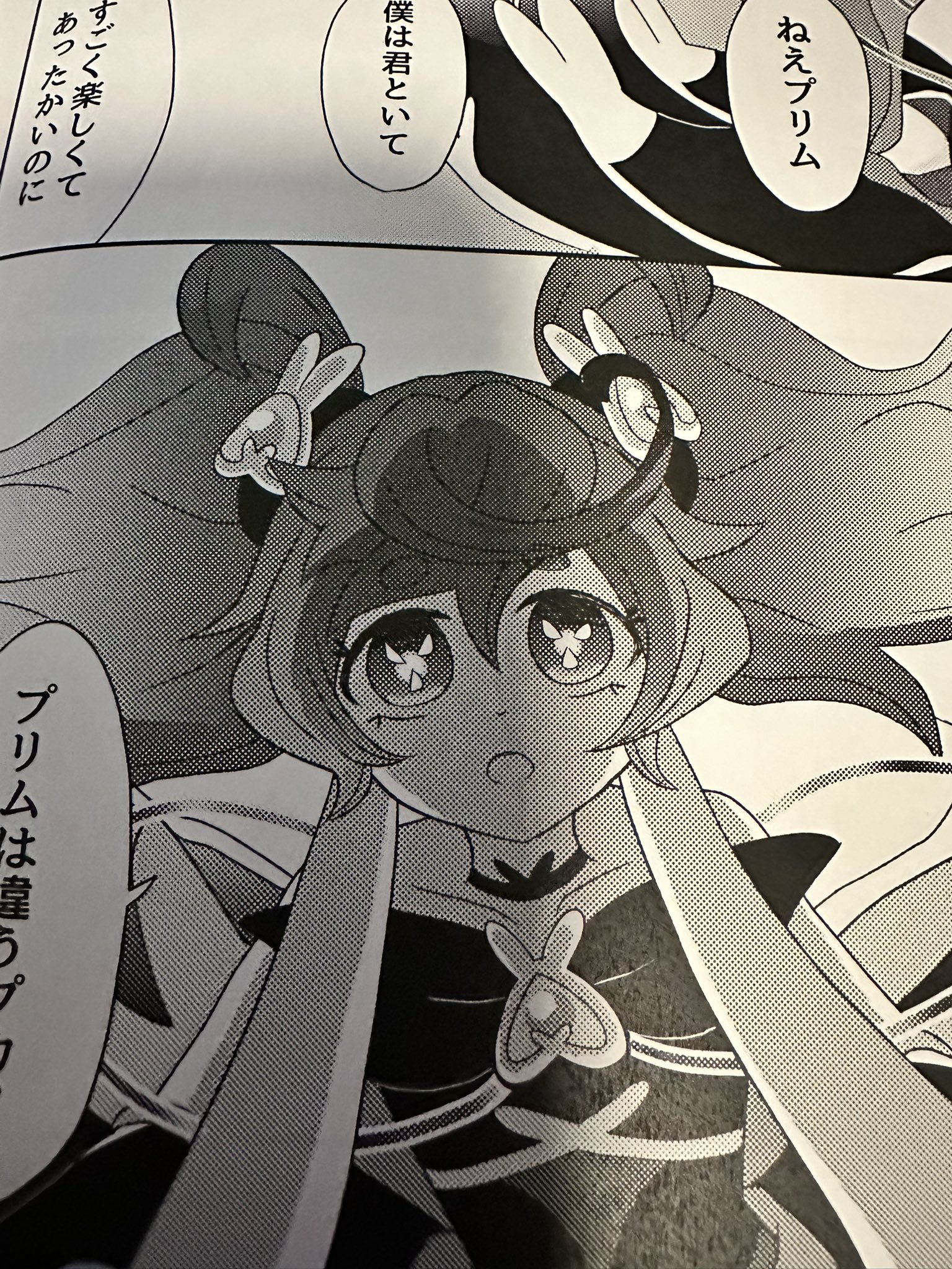 あめ〜F27 (@amaiame0923) / X