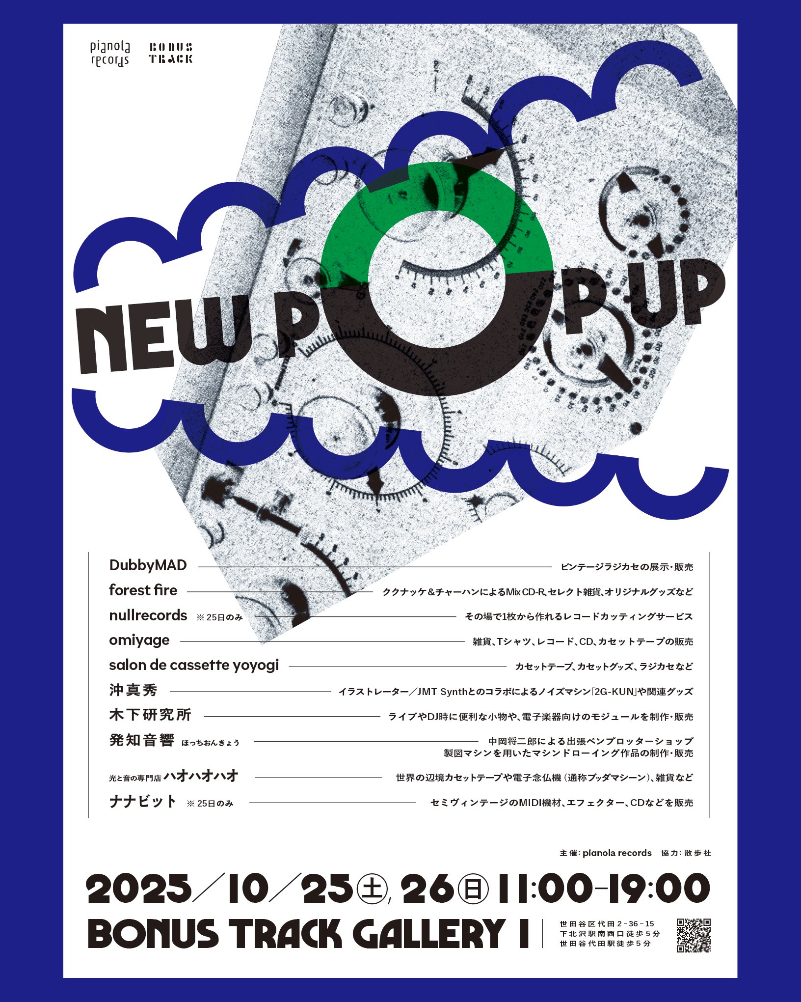 silencio_kissa on X: 