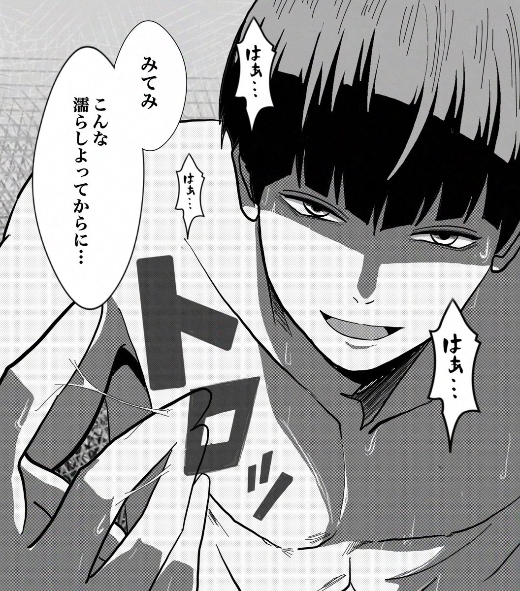 副隊長ページ 保科副隊長……あまりにも好き（感謝🥲）