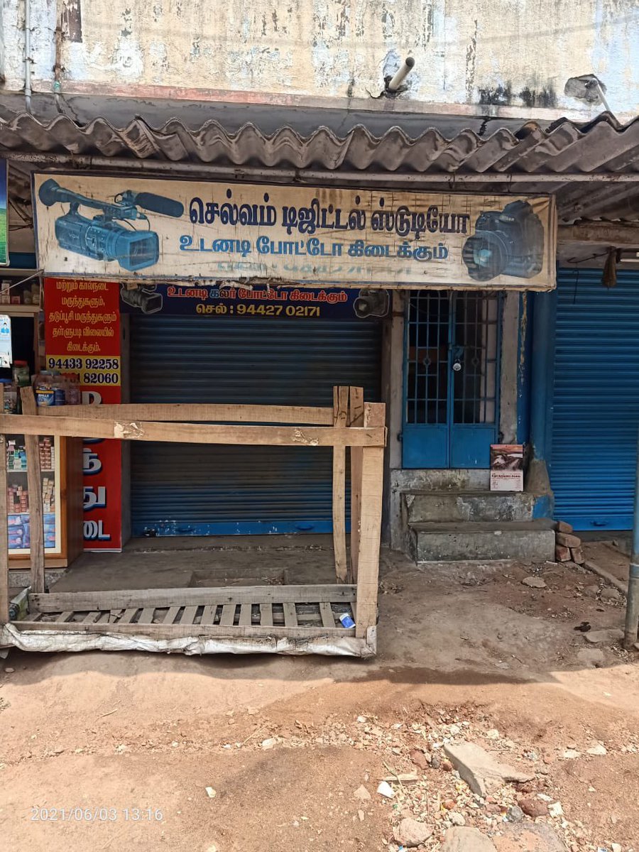 Dhanush ku Epdi IdlyKadai yoo Enaku Enga Studio ✨

Oru sila padanga than namma memories ah thirumbi pakka vaika mudiyum apdi than indha #IdlyKadai .. Thank u <a href="/dhanushkraja/">Dhanush</a> sir make me more cry emotionally soo many things Related to our Family and My father Memories