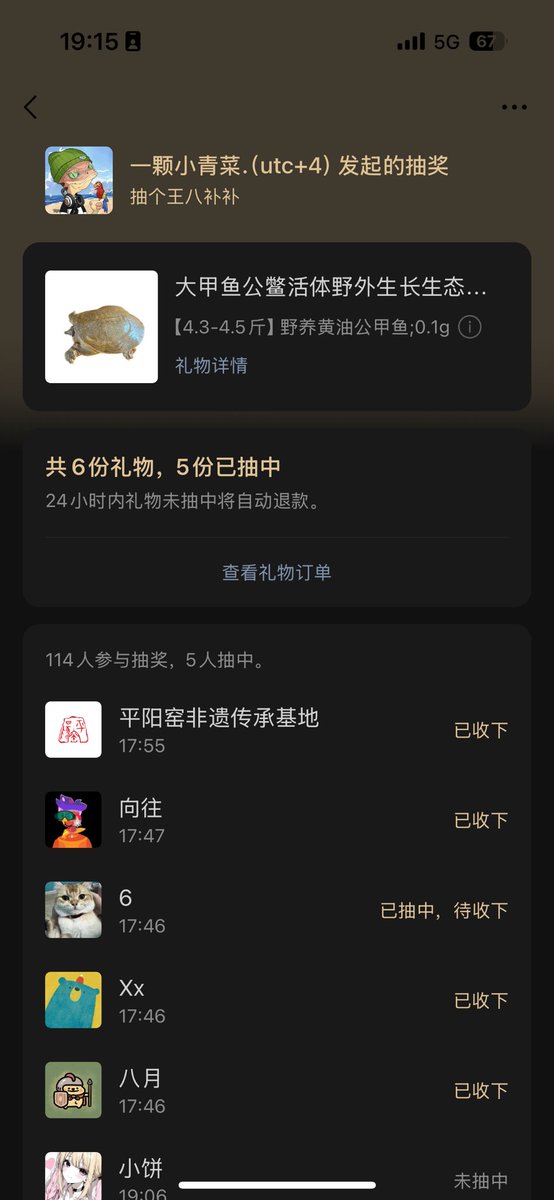 一颗小青菜.｜KFCDAO tweet media