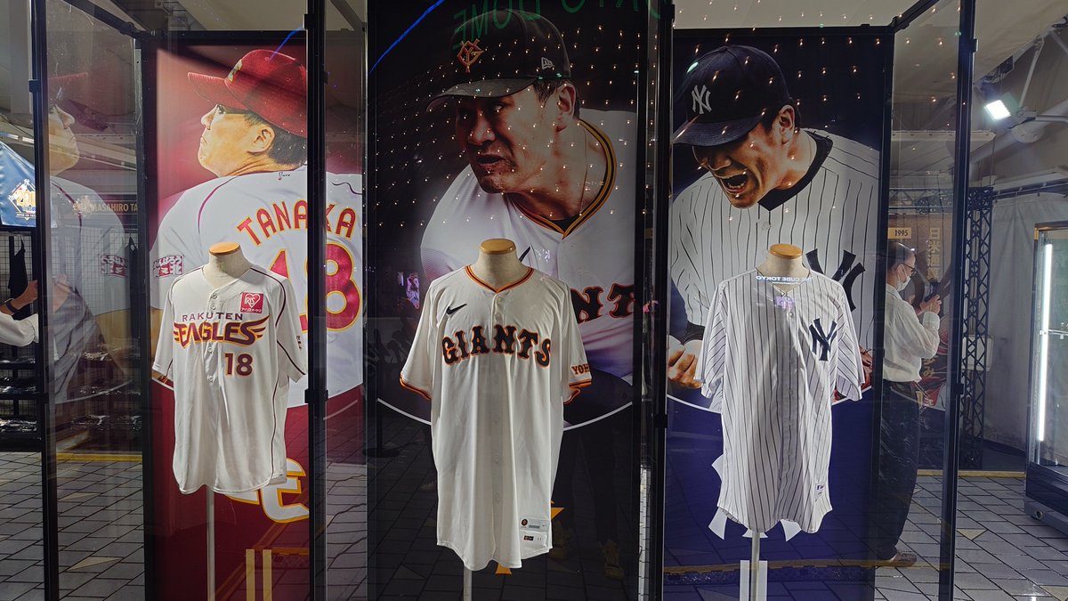 会社帰りに東京ドーム立ち寄り。本日のみ展示！田中将大200勝の歩み